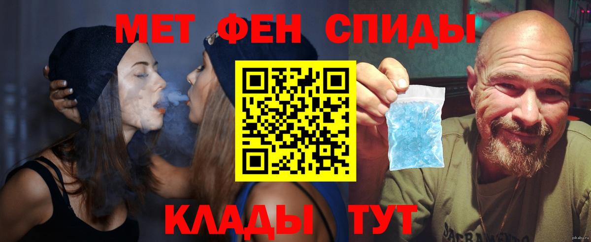 АМФ  Вход с VPN  Рыбинск  АМФ  АМФЕТАМИН Розовый 