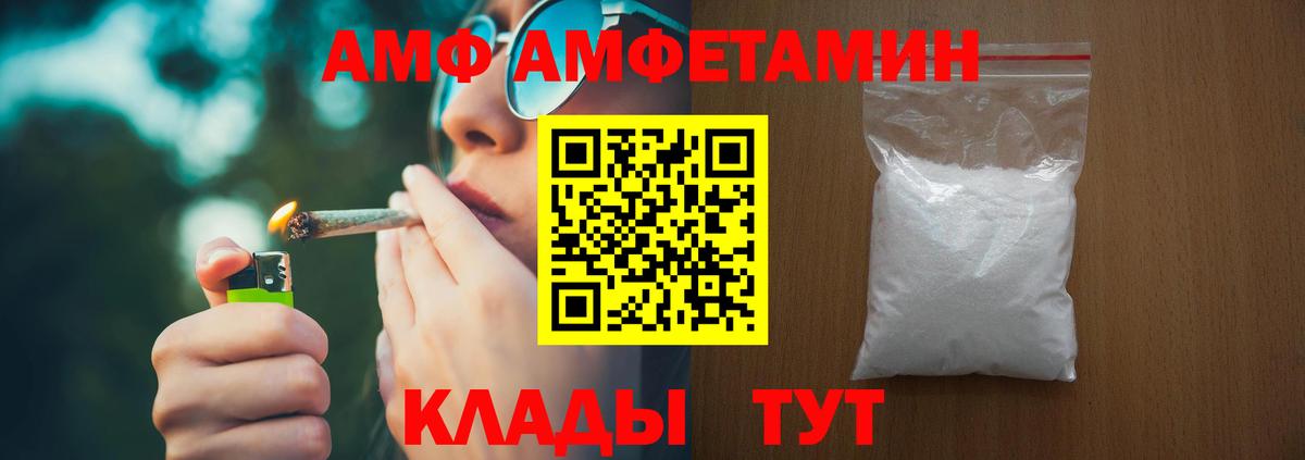 Амфетамин 98% Рыбинск