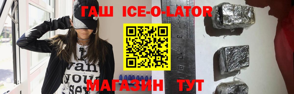 наркошоп  ГАШИШ  Вход с VPN  ГАШИШ 40% ТГК  Рыбинск 
