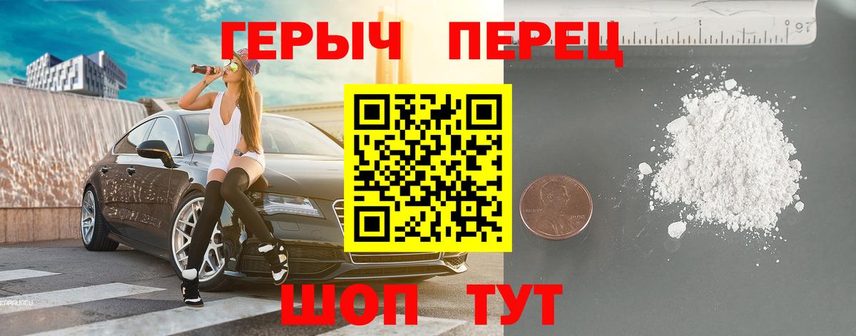 Меф МЯУ МЯУ   МДМА  ГАШИШ  Кокаин  Вход с VPN  Рыбинск  ГАШИШ  Каннабис 