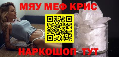 скорость mdpv Нягань