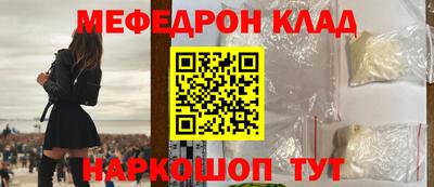 скорость mdpv Нягань