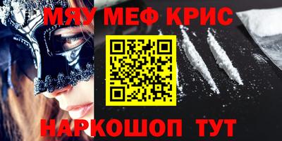скорость mdpv Нягань