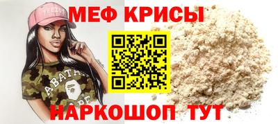 СК Обнинск