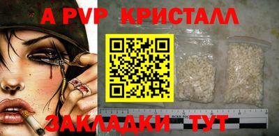 скорость mdpv Обь