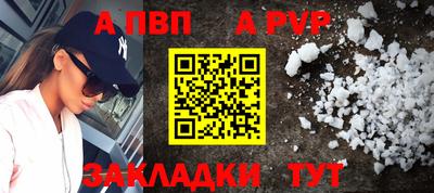 СК Обнинск
