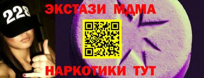 скорость mdpv Обь