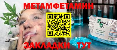 скорость mdpv Обь
