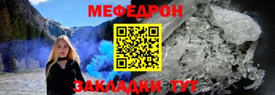 СК Обнинск