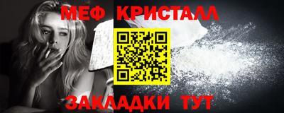 СК Обнинск