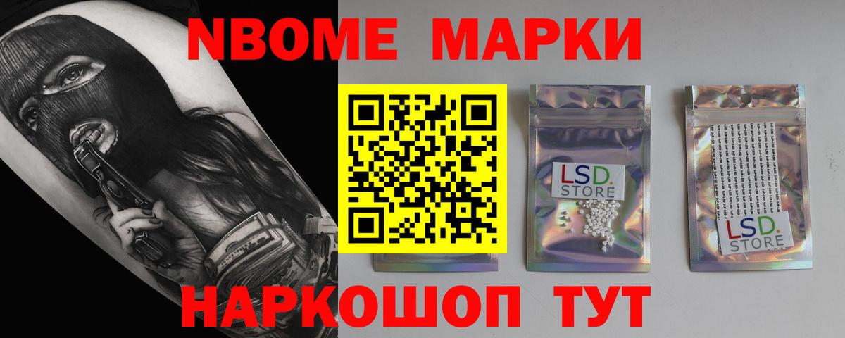 Рыбинск  ЛСД экстази ecstasy  Вход с VPN 