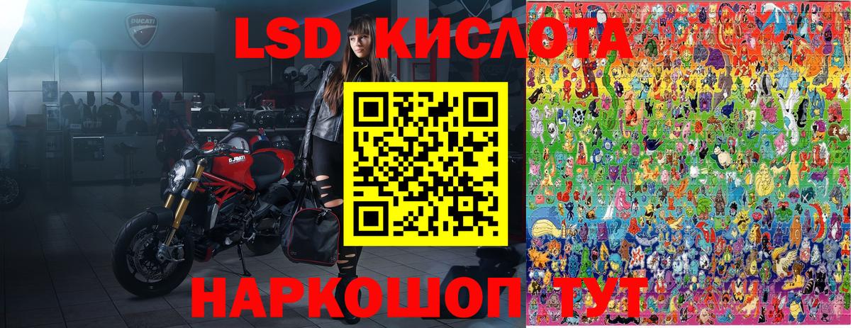 Наркотические марки 1500мкг Рыбинск