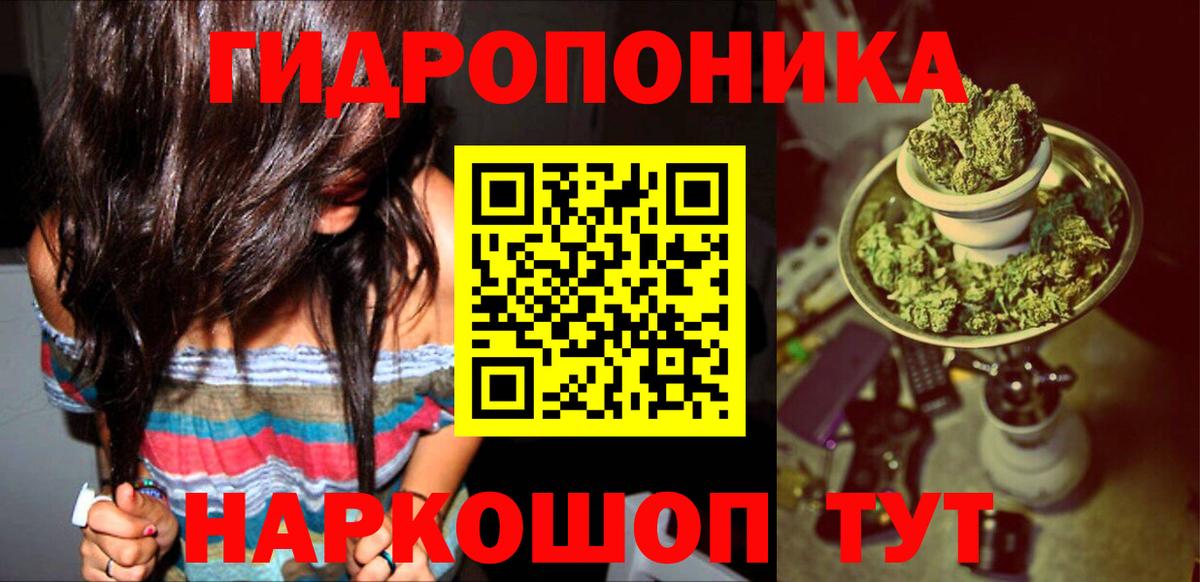 Бошки Шишки AK-47  Вход с VPN  Конопля сатива  Каннабис THC 21%  Рыбинск 