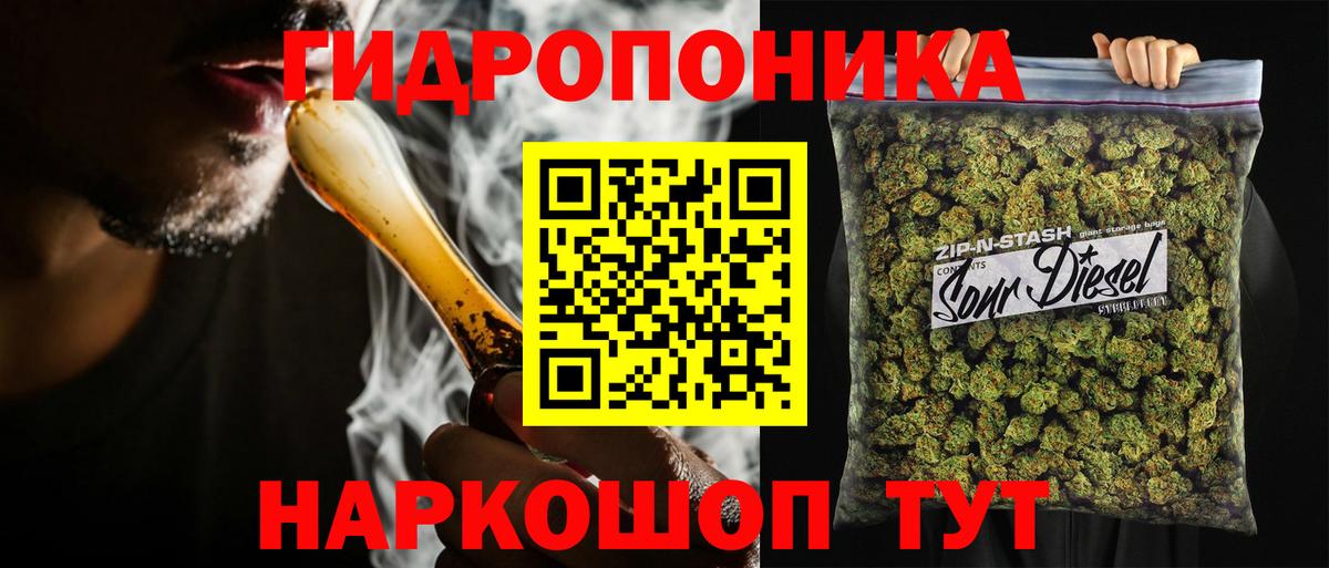 Каннабис MAZAR Рыбинск